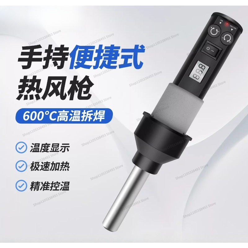 Mini Pistola de Calor Portátil - Heat Gun Small avaliação e preço